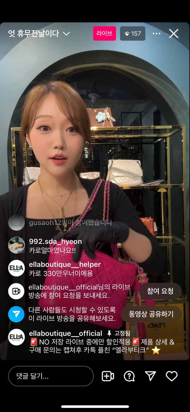 라이브 방송 이미지